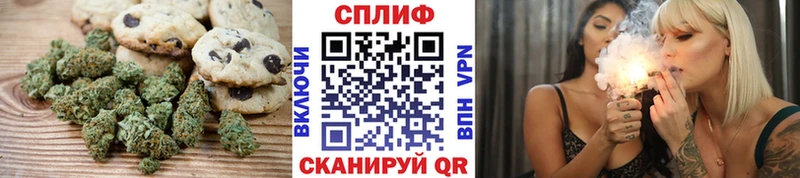 Cannafood конопля купить наркотики цена ссылка на мегу ONION Кольчугино