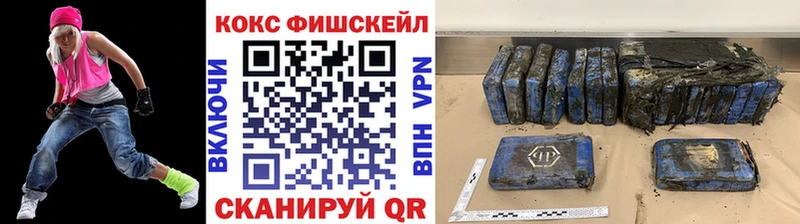 Кокаин Эквадор  Кольчугино 