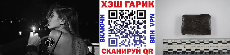 ГАШ Ice-O-Lator  Кольчугино 