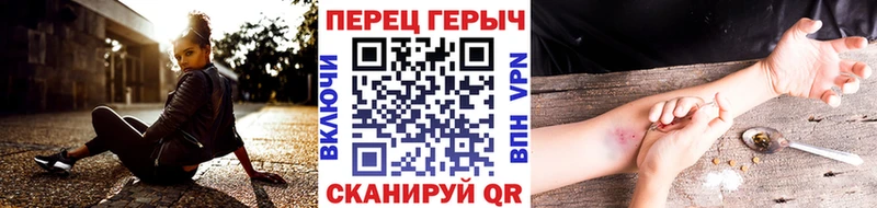 Героин хмурый  как найти закладки  Кольчугино 