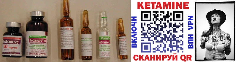 гидра как зайти  Кольчугино  Кетамин ketamine 