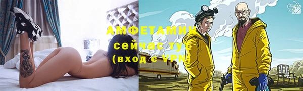 Альфа ПВП Алексин