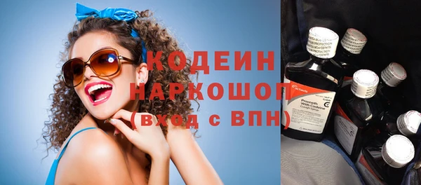 кокаин колумбия Видное
