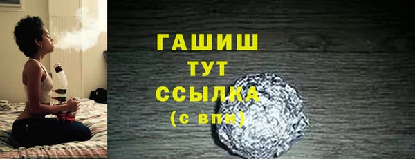 амф Весьегонск