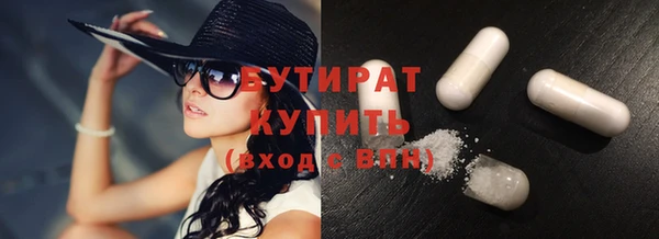 mdma Ветлуга