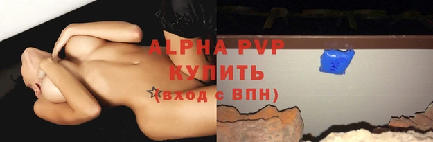 Альфа ПВП Алексин