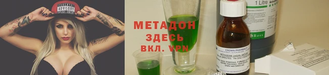кокаин колумбия Видное