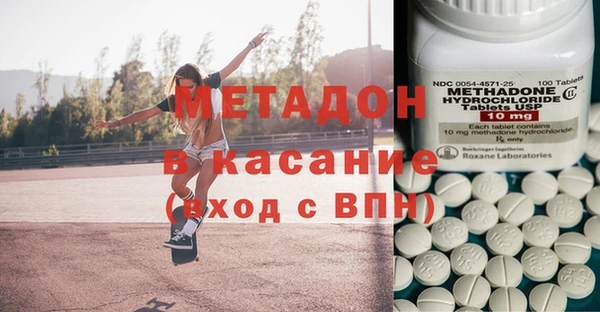 кокаин колумбия Видное