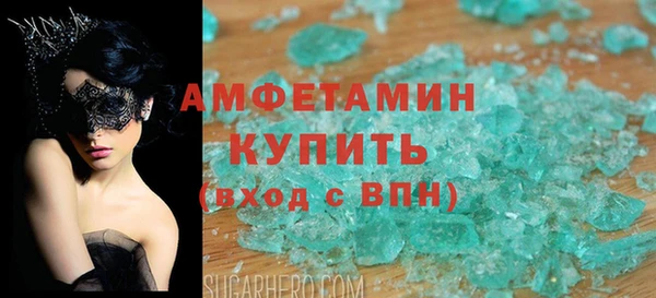 амф Весьегонск