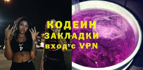 mdma Ветлуга