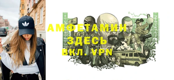 Альфа ПВП Алексин