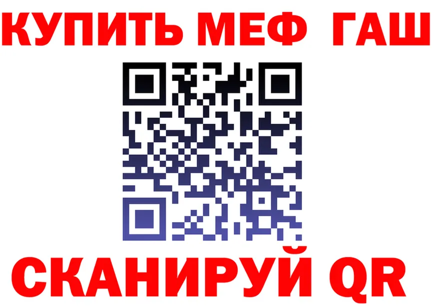 МЯУ-МЯУ 4 MMC ссылки площадка MEGA Кольчугино